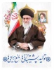 سال نو بر تمامی دانش پژوهان و اساتید ارجمند مبارک باد 2