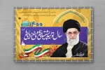 سال نو بر تمامی دانش پژوهان و اساتید ارجمند مبارک باد 2