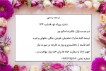 tarjome