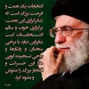 حماسه حضور 2