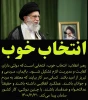 حماسه حضور 3