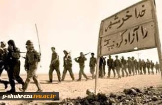 سالروز آزادسازی خرمشهر گرامی باد 6