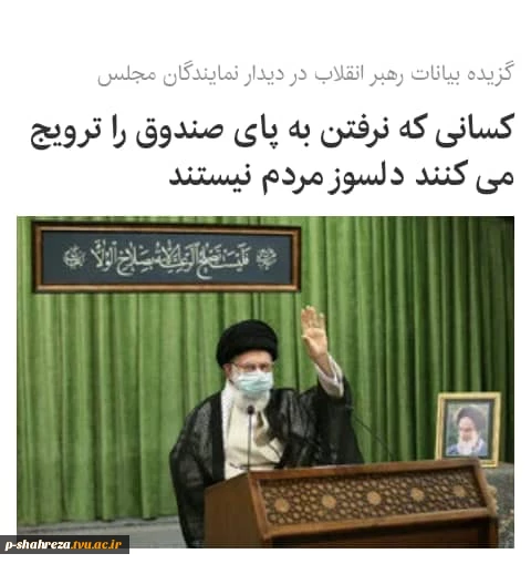 اهمیت شرکت در انتخابات 2