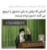 اهمیت شرکت در انتخابات 2