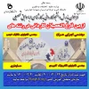 ثبت نام کاردانی به کارشناسی فقط بر اساس سوابق تحصیلی 2