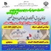 ثبت نام کاردانی به کارشناسی فقط بر اساس سوابق تحصیلی 2