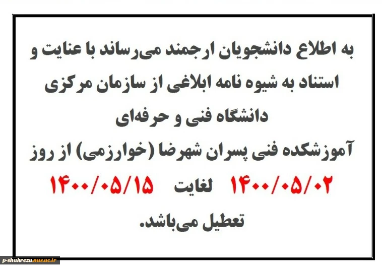 بازدید