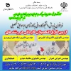 ثبت نام مجدد کاردانی به کارشناسی سازمان سنجش - پذیرش نیمسال مهر و بهمن  1400 2