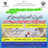 ثبت نام مجدد آزمون کاردانی به کارشناسی سازمان سنجش - پذیرش نیمسال مهر و بهمن  1400 2