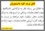 دریافت کارنامه سلامت 2
