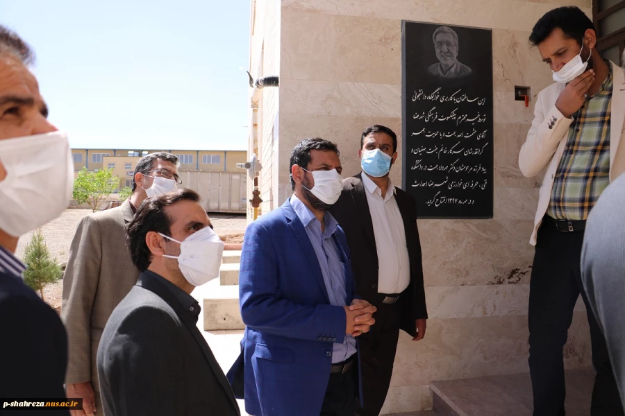 بازدید فرماندار محترم شهرستان شهرضا جناب آقای دکتر جعفری و هیئت همراه از دانشکده شماره ۱ پسران شهرضا
 7