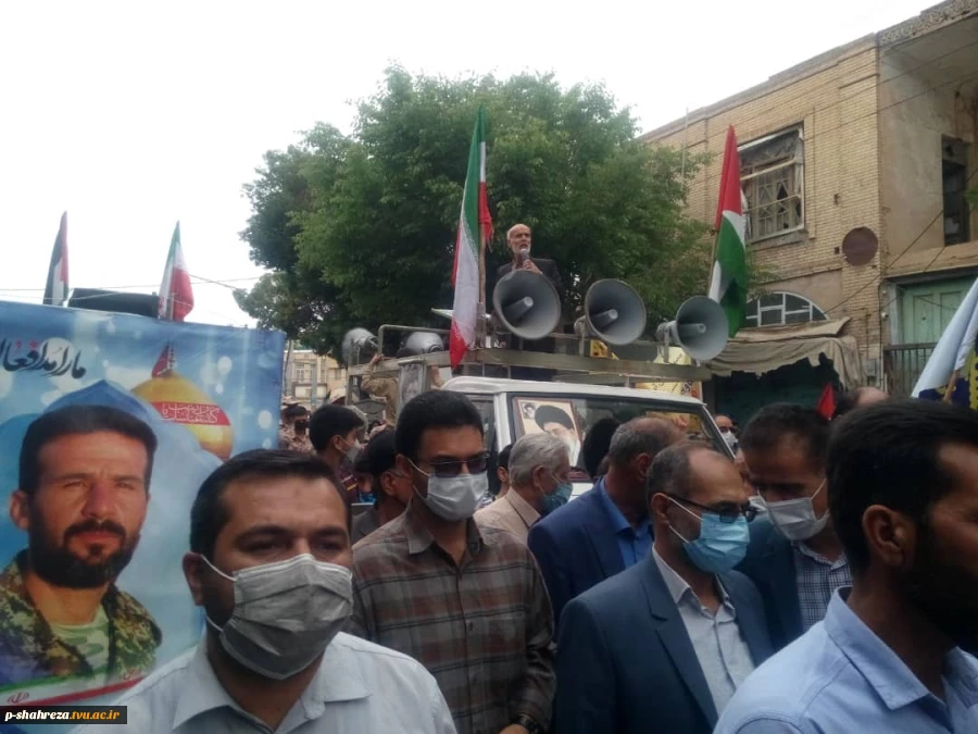 مراسم راهپیمایی روز قدس 2