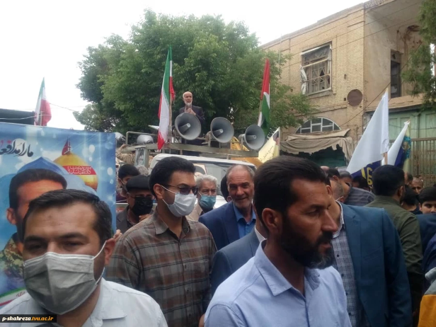 مراسم راهپیمایی روز قدس 3