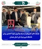 بازدید دکتر خسرویان از مرکز نوآوری شهید احمدی روشن-دانشگاه فنی و حرفه ای همدان 2