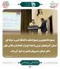 اهدای لوح تقدیر توسط بسیج دانشجویی دانشگاه فنی و حرفه ای استان آذربایجان غربی 2