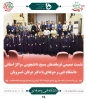 نشست صمیمی بسیج دانشجویی دانشگاه فنی و حرفه ای استان آذربایجان غربی با دکتر خسرویان 2