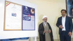 دکتر عرفان خسرویان در مراسم رونمایی از برند فرآمد مطرح کرد:
ایجاد رصدخانه مهارت برای اشتغال فارغ‌التحصیلان دانشگاه فنی و حرفه‌ای در صنایع و بازار کار 4