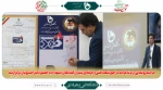 دکتر عرفان خسرویان در مراسم رونمایی از برند فرآمد مطرح کرد:
ایجاد رصدخانه مهارت برای اشتغال فارغ‌التحصیلان دانشگاه فنی و حرفه‌ای در صنایع و بازار کار 7