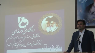 دکتر عرفان خسرویان در مراسم رونمایی از برند فرآمد مطرح کرد:
ایجاد رصدخانه مهارت برای اشتغال فارغ‌التحصیلان دانشگاه فنی و حرفه‌ای در صنایع و بازار کار 8