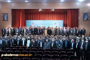 دکتر رئیسی در اجلاس رؤسای دانشگا‌ها، پژوهشگاه‌ها و پارک‌های علم و فناوری:
دانشگاه به عنوان اتاق فکر دولت تمام توان خود را برای ارتقای بهره‌وری در کشور به کار گیرد 3
