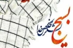بسیج لشکر مخلص خداست 2