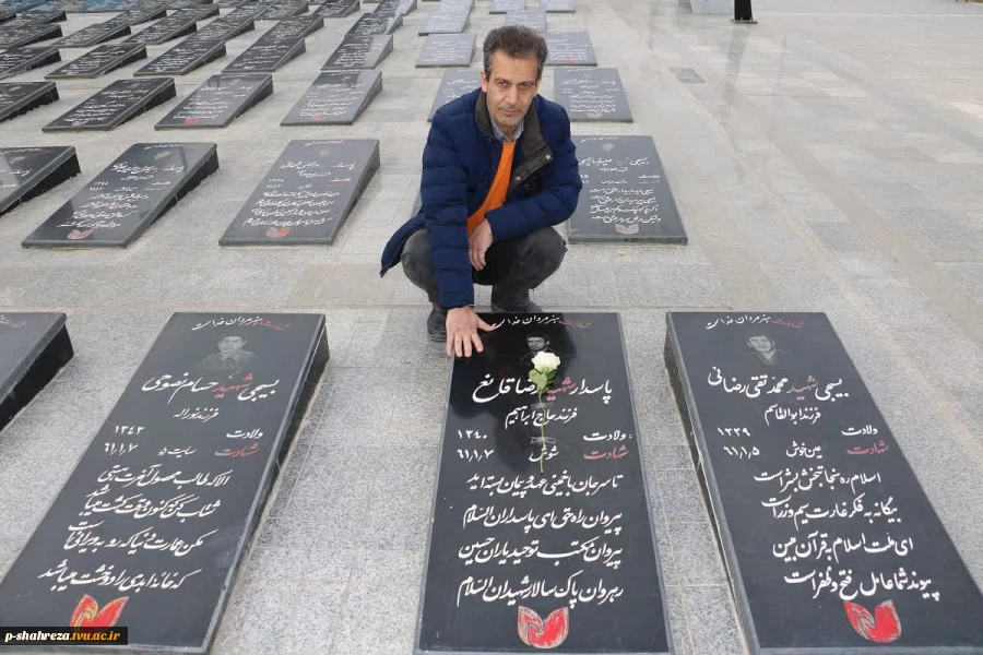 غبارروبی مزار شهدا-بهمن 1401 3