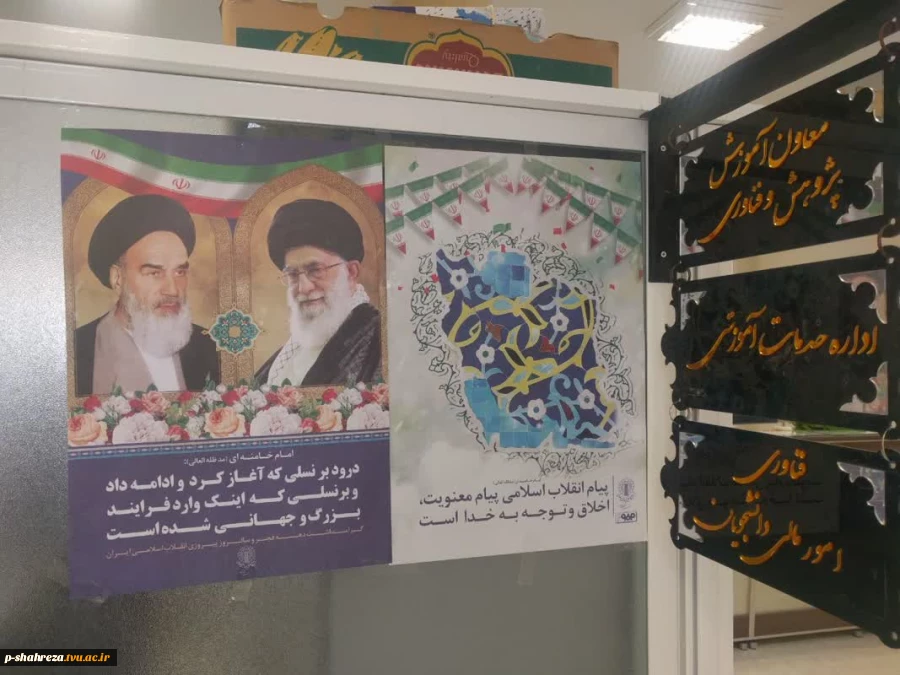 غبارروبی مزار شهدا-بهمن 1401 15