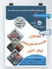مهار تورم ، رشد تولید 2