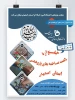 مهار تورم ، رشد تولید 2