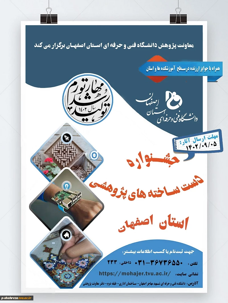 مهار تورم ، رشد تولید 2