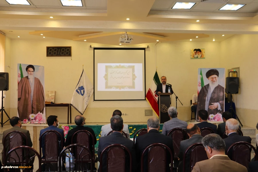 آئین تکریم آقای حسینعلی بگی و معارفه آقای عباس دانشور 3