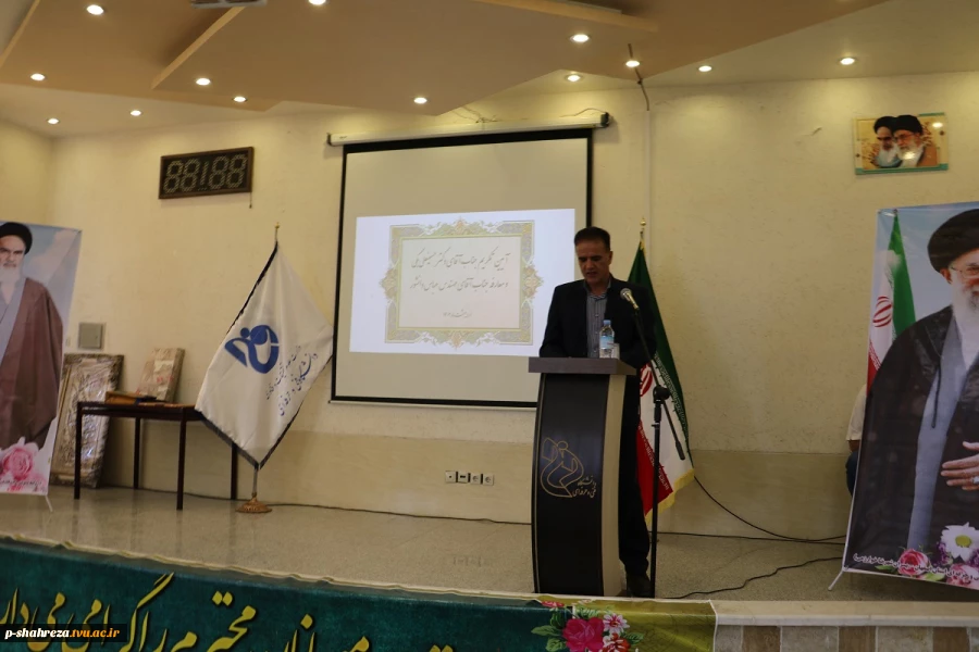 آئین تکریم آقای حسینعلی بگی و معارفه آقای عباس دانشور 4