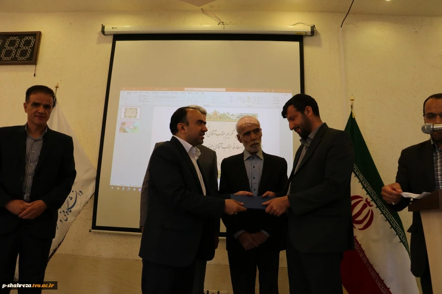 آئین تکریم آقای حسینعلی بگی و معارفه آقای عباس دانشور 7
